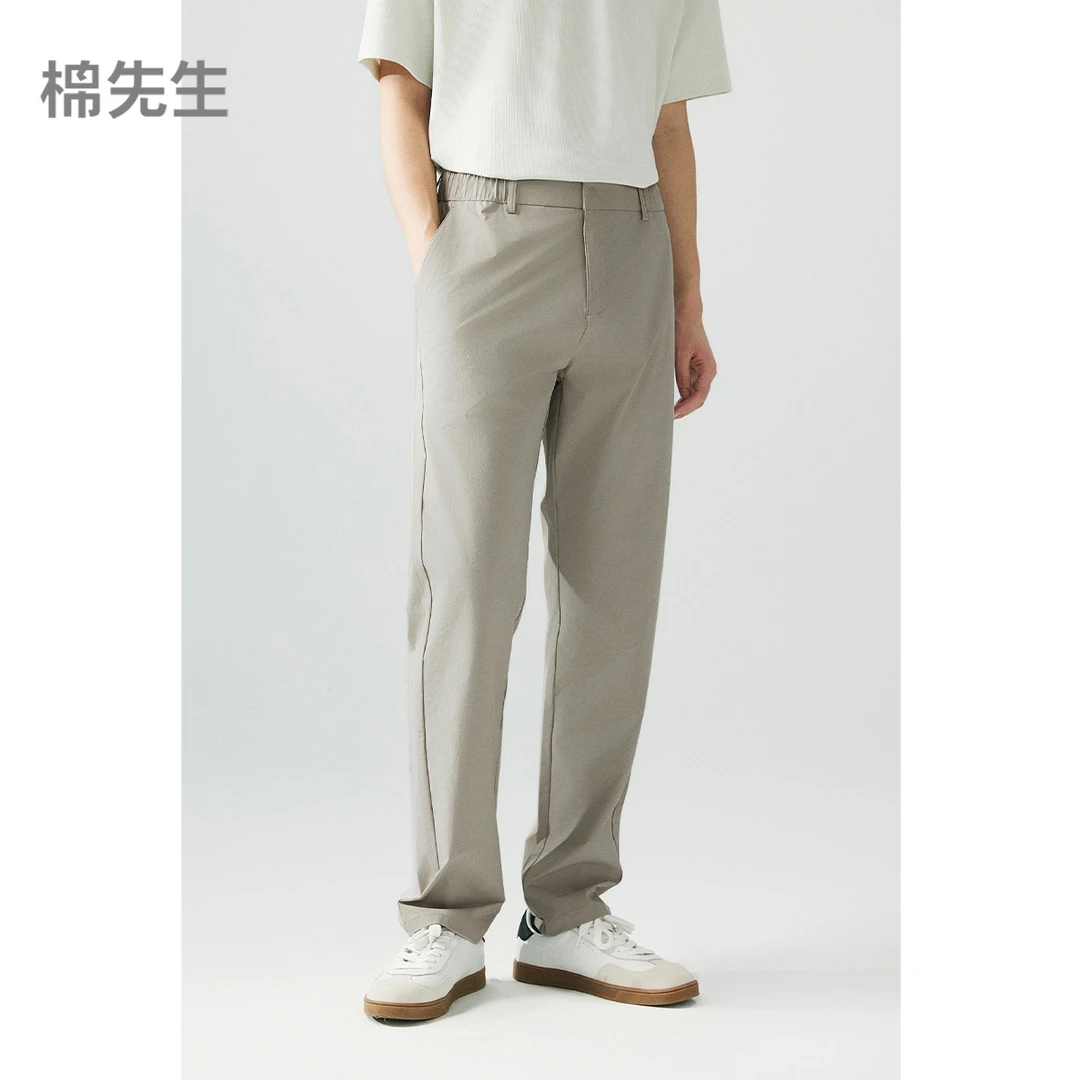 棉先生四面弹凉感春夏薄款抗皱锥型通勤休闲长裤363818034