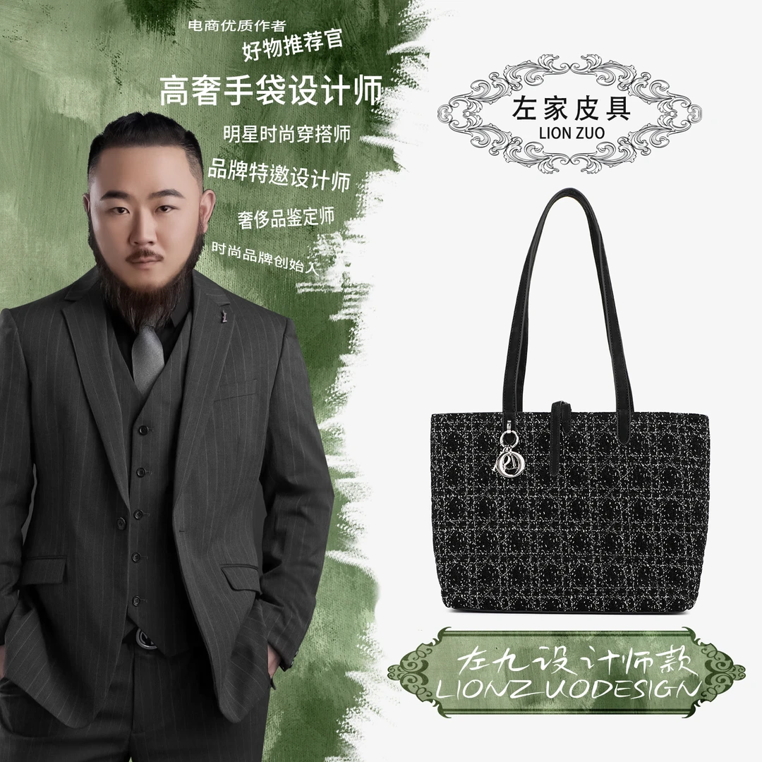 【左九设计师款】高档时尚单肩托特包YF8530