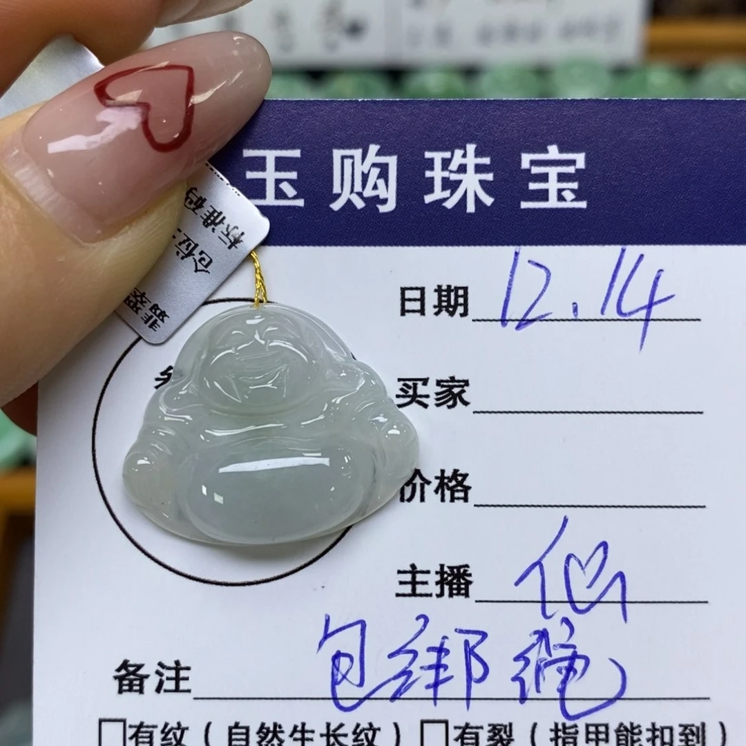 颈饰未镶嵌翡翠佛公