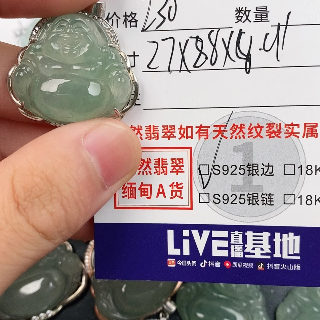 颈饰银S925镶嵌翡翠