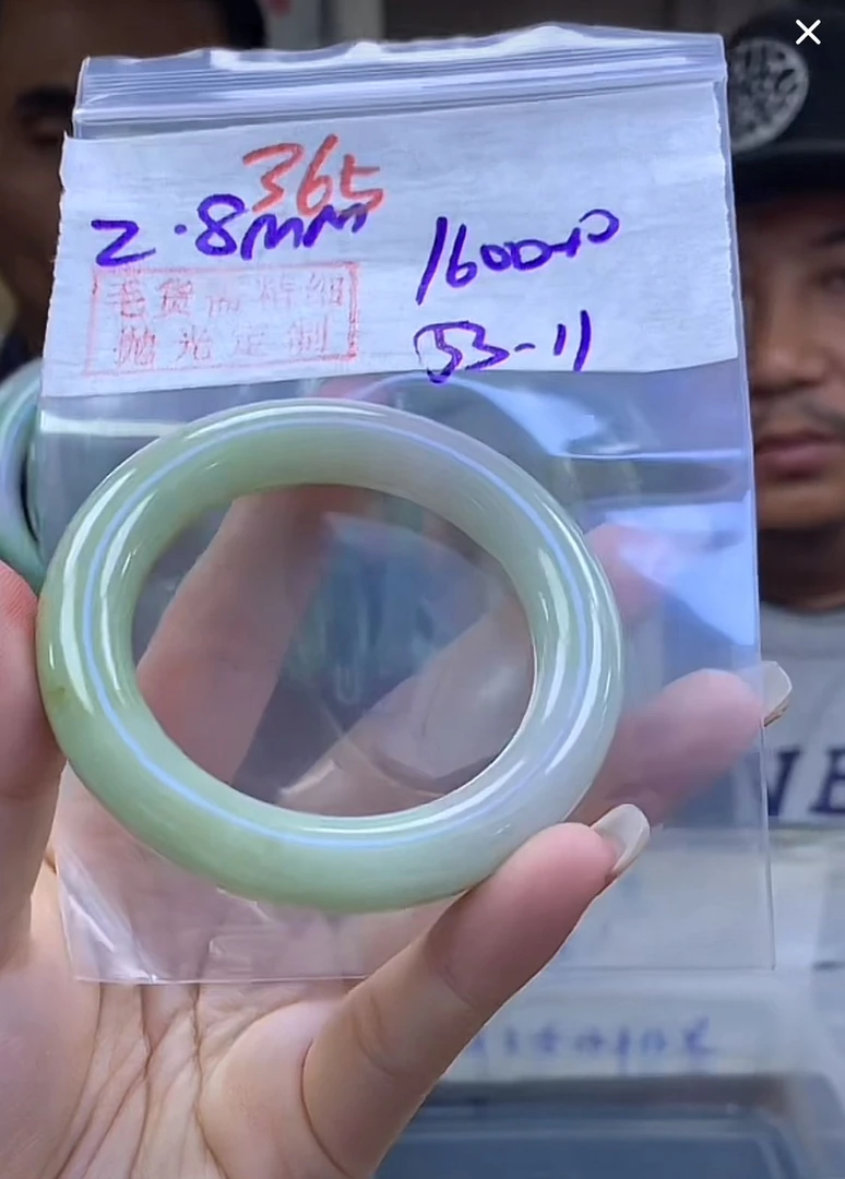 定制翡翠未镶嵌毛货365手镯53+1600元+拍一发一