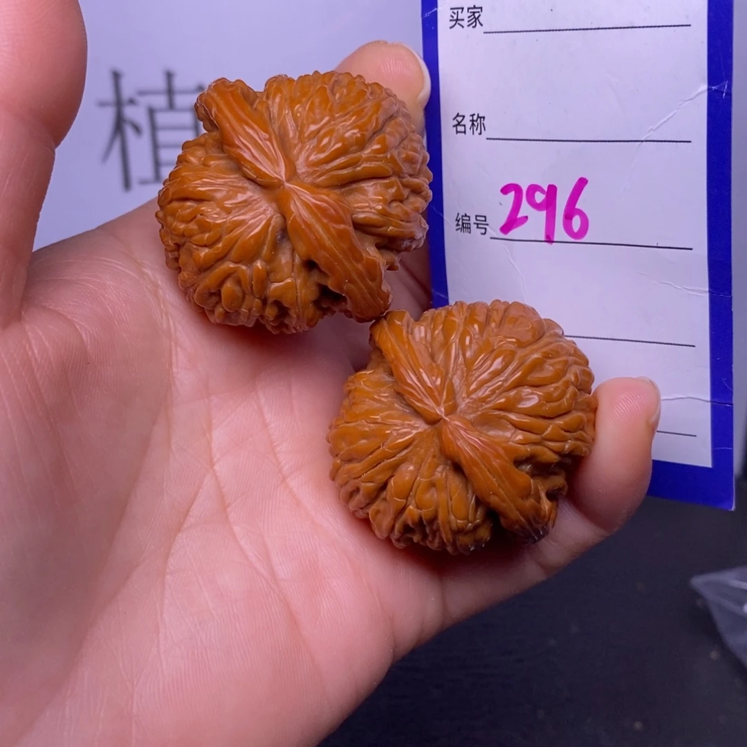 文玩核桃把件296/37.5白狮子