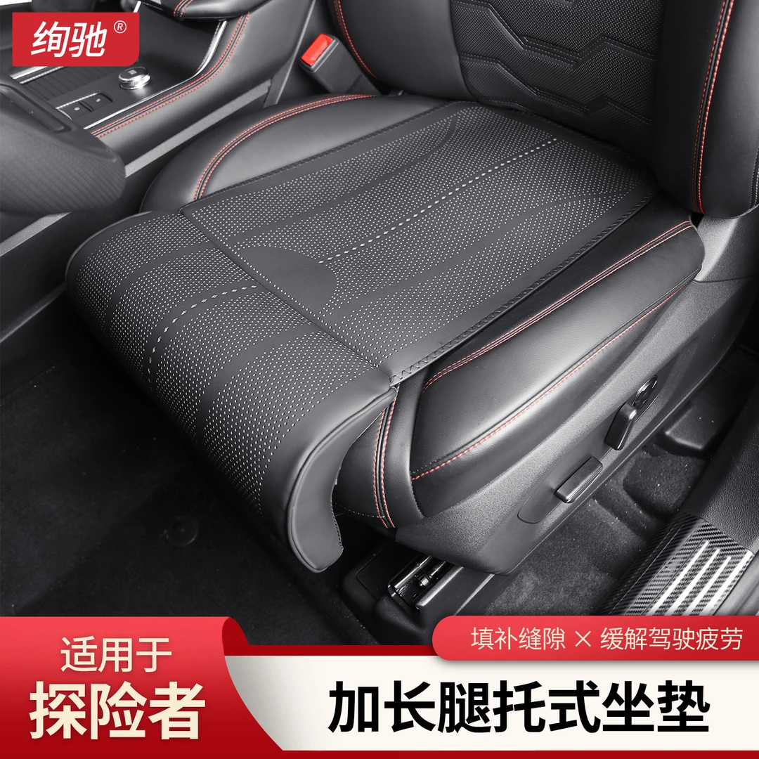 适用2025款福特探险者腿托坐垫一体座椅脚托座垫升级改装内饰防护