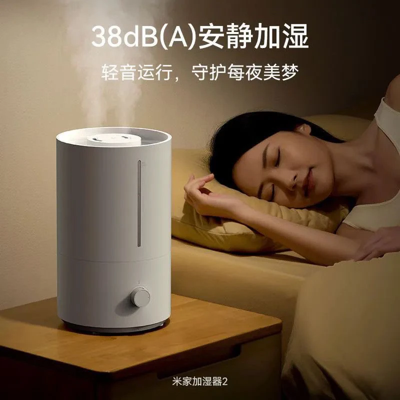 9新 Xiaomi/小米  小米米家加湿器2家用卧室大雾空气办公孕妇婴儿