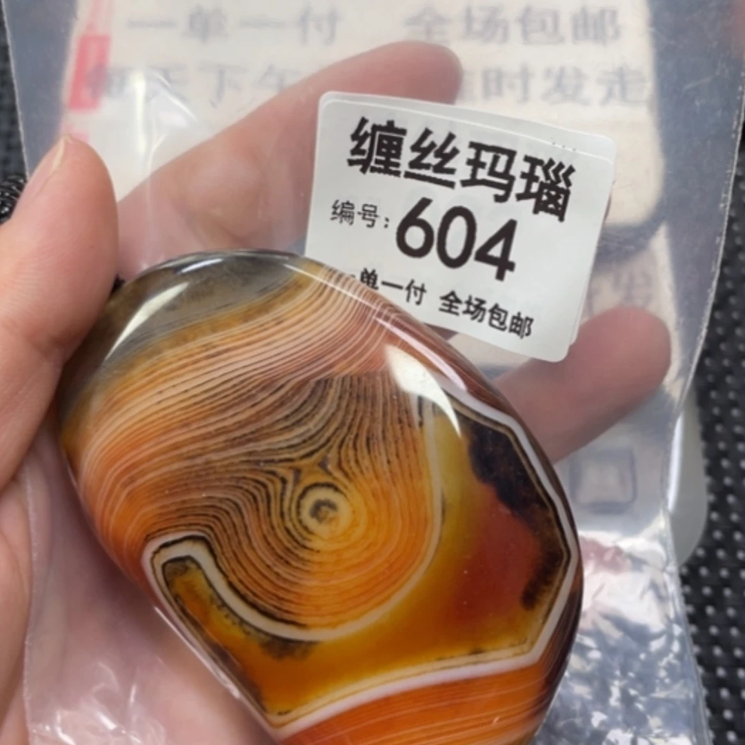 【闪购商品】玛瑙/玉髓颈饰未镶嵌