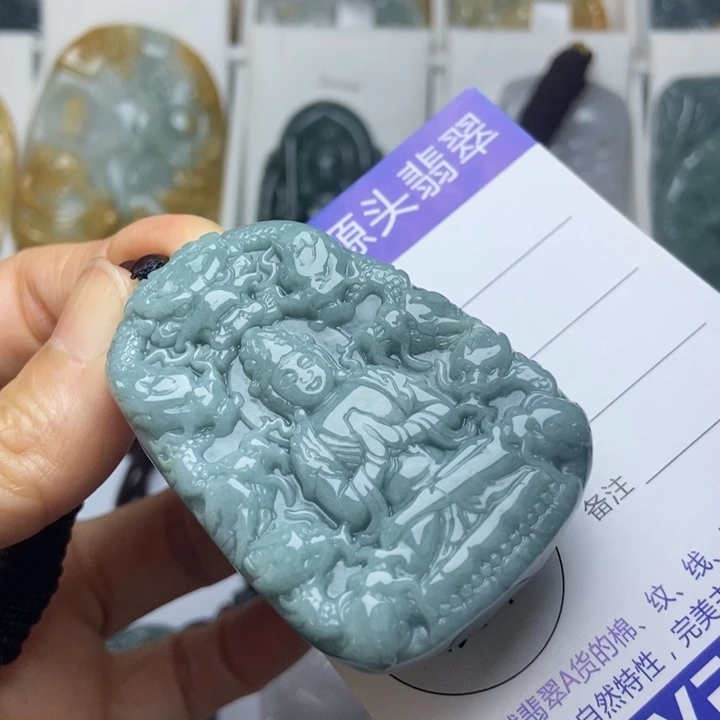 翡翠未镶嵌挂件翡翠