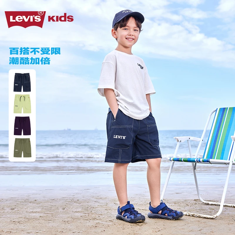 【官方旗舰】Levi's李维斯夏日穿搭儿童童装休闲短裤LVB-WE-N246