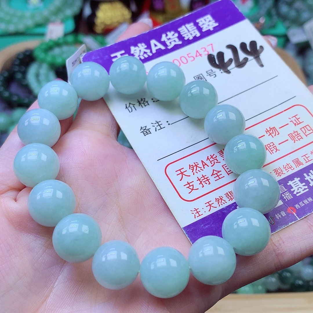 翡翠未镶嵌毛衣链13+