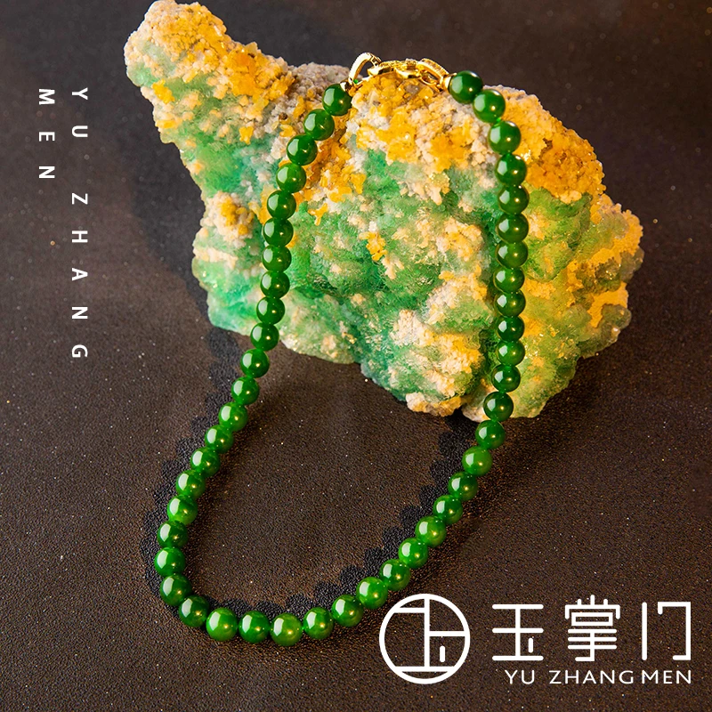 玉掌门-A567--素玉和田玉-碧玉-菠菜绿-妈妈链项链