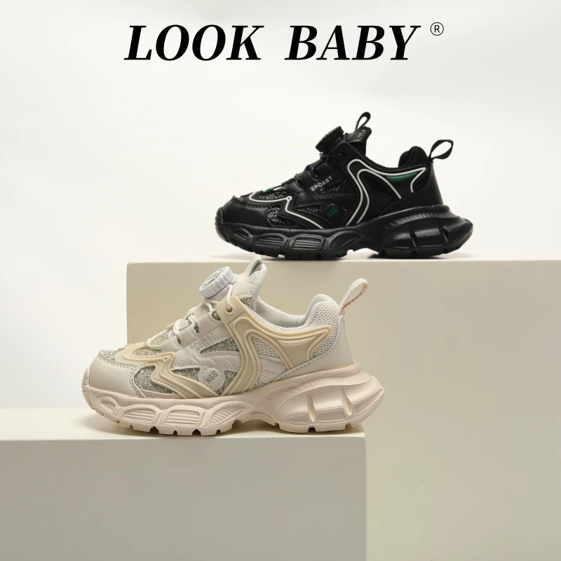 【双网老爹鞋】【清货】26-37 儿童旋转纽扣双网老爹鞋 2948