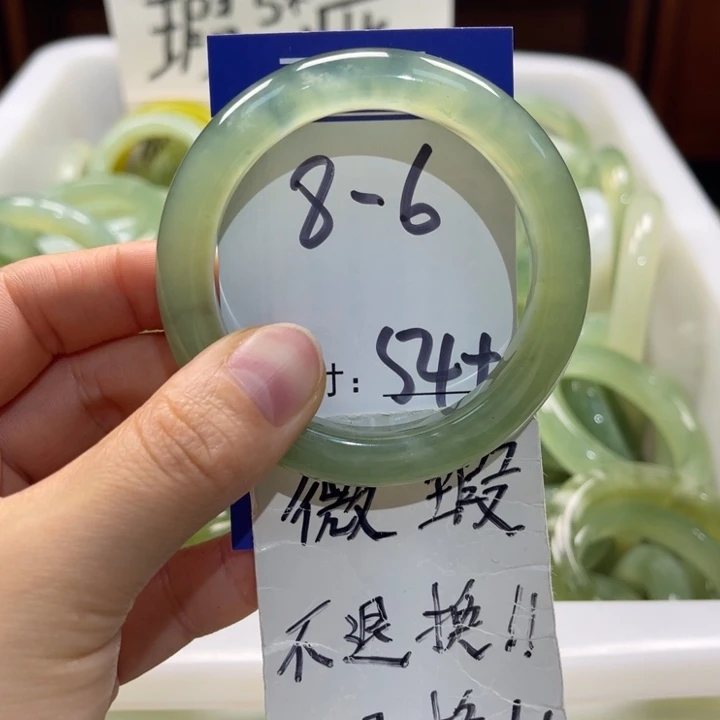 岫玉未镶嵌手镯手镯