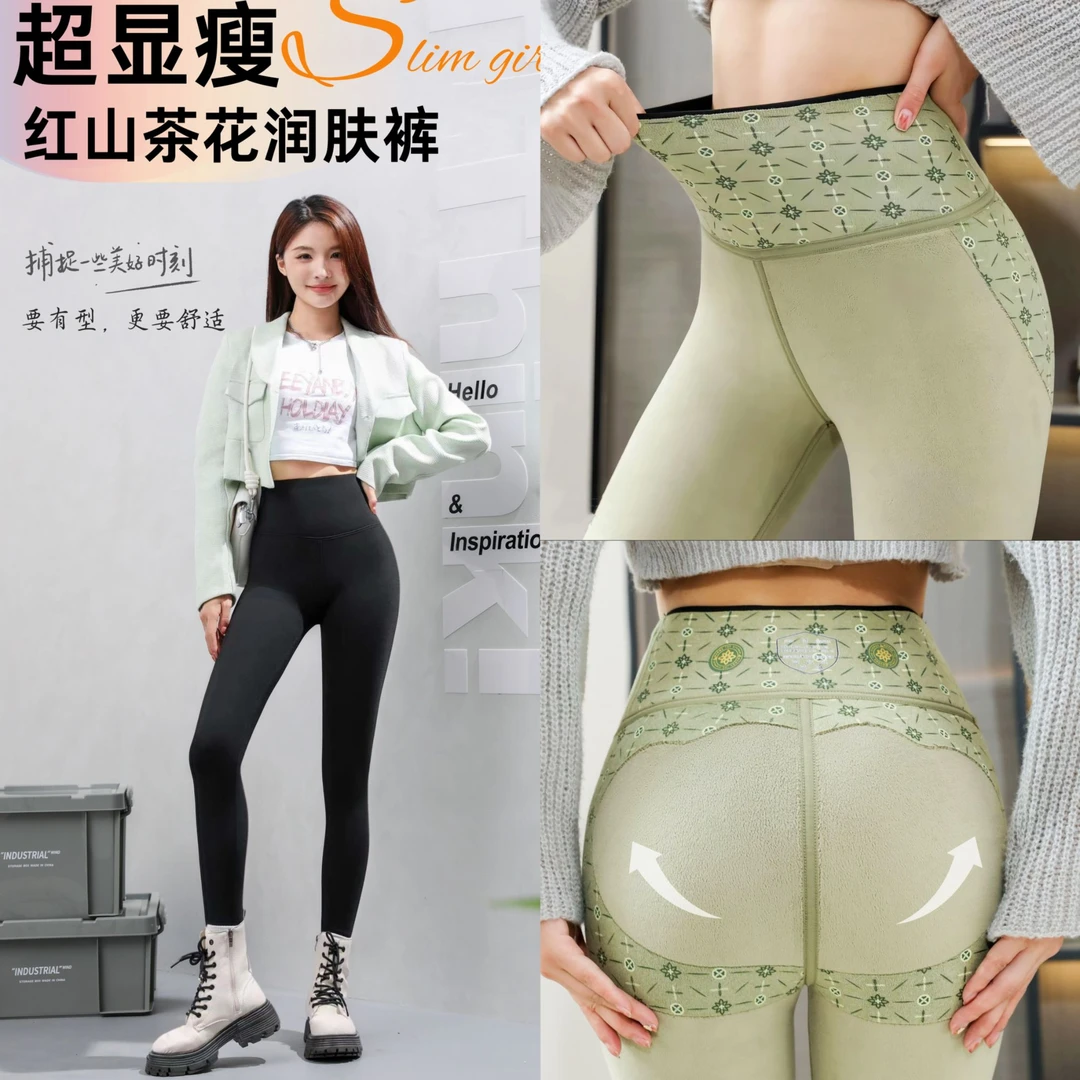 【香妃裤】冬季山茶花润肤加厚加绒打底裤鲨鱼裤塑形显瘦高腰芭比裤
