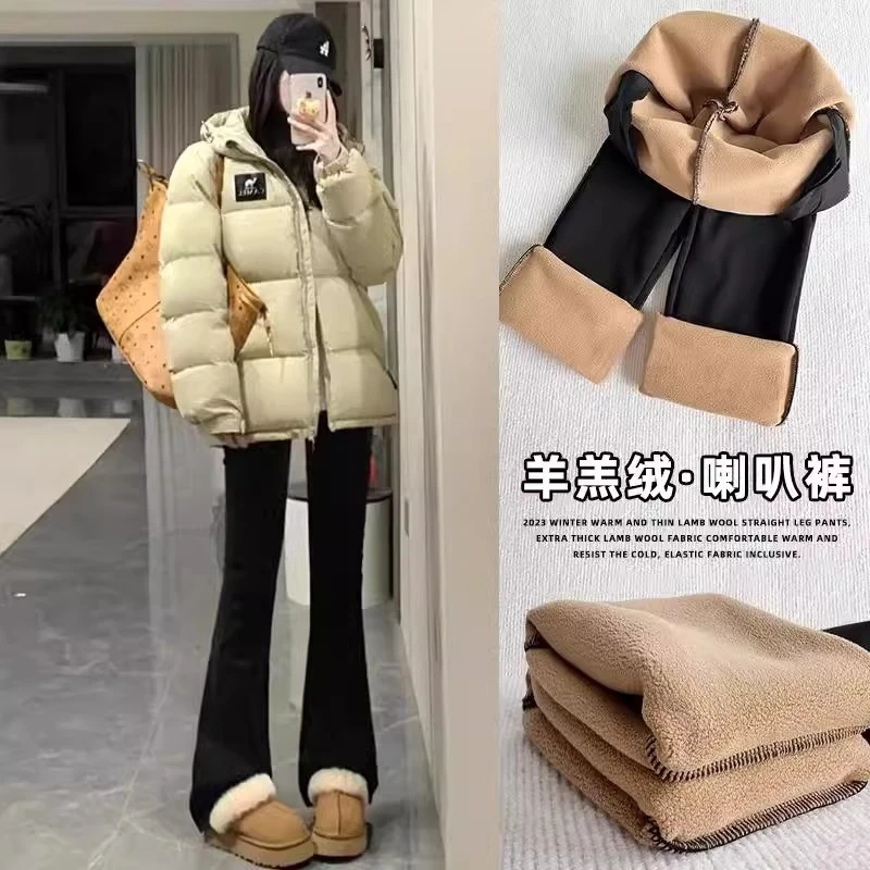 黑色羊羔绒喇叭裤女秋冬高腰打底裤小个子加绒加厚马蹄裤显腿长