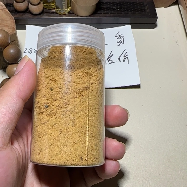 老山檀香黑肉熏香料粉末30g