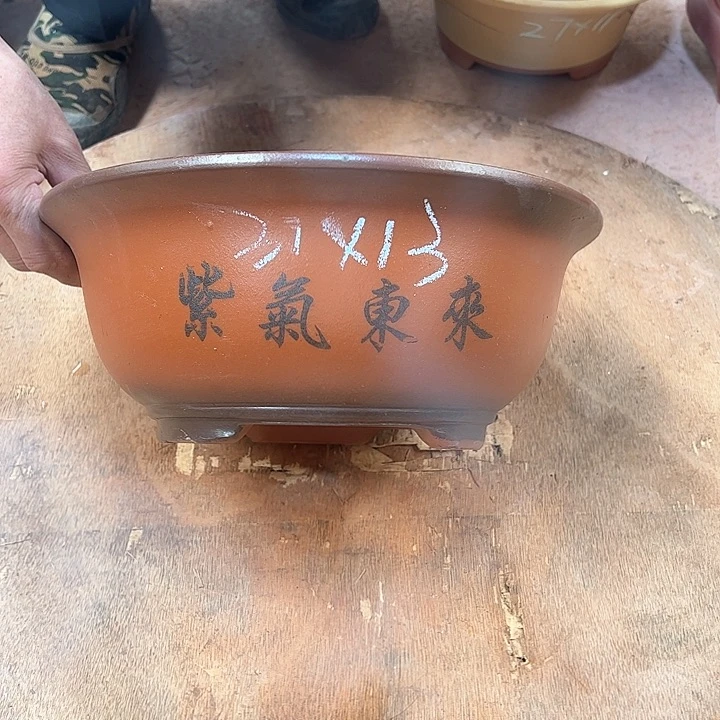红陶紫砂工艺厂……紫砂工艺厂……