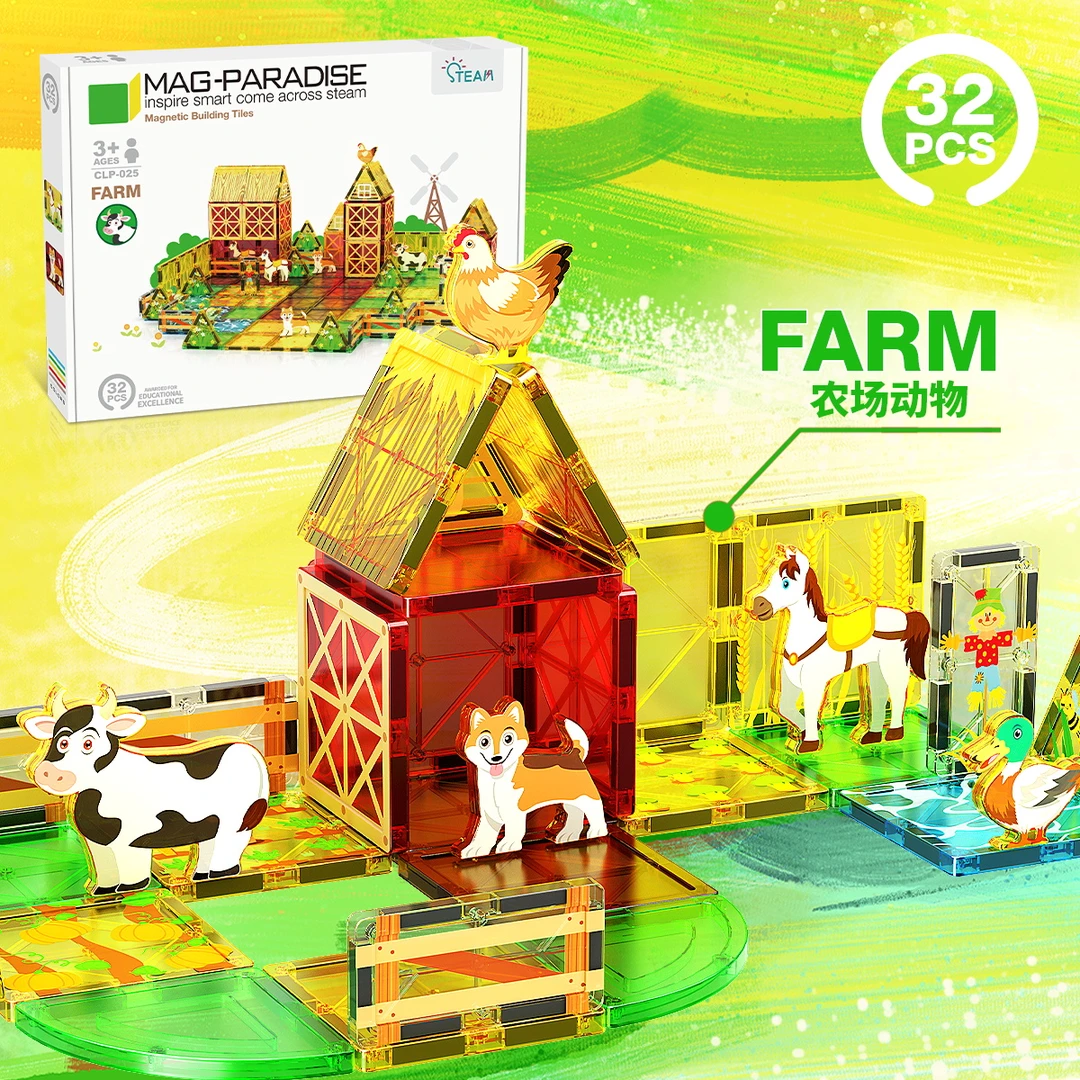 彩窗磁力片场景系列益智磁力片拼装玩具生日礼物