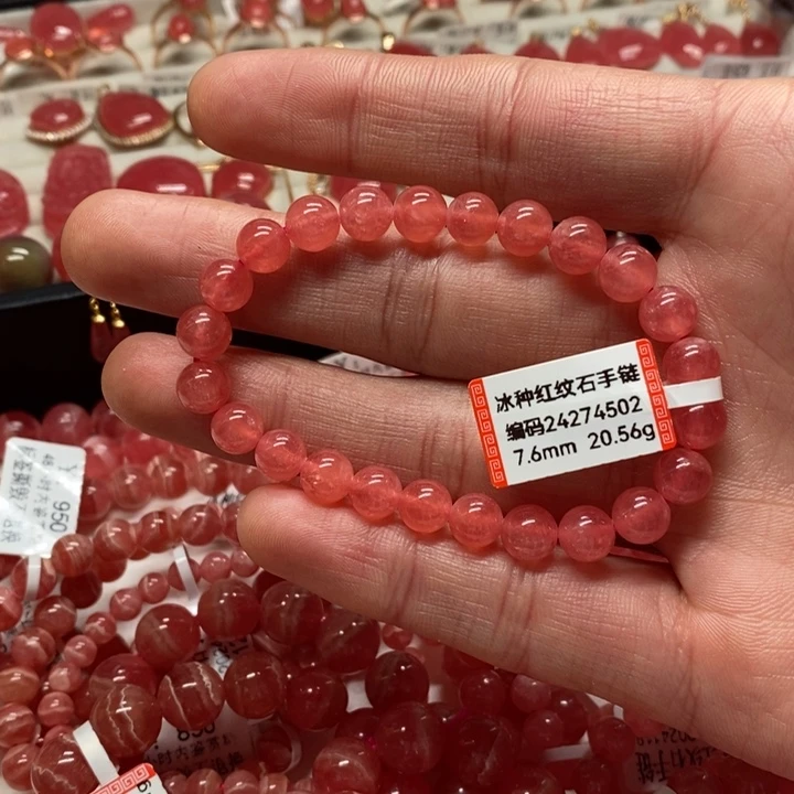 菱锰矿（红纹石）手链未镶嵌司*