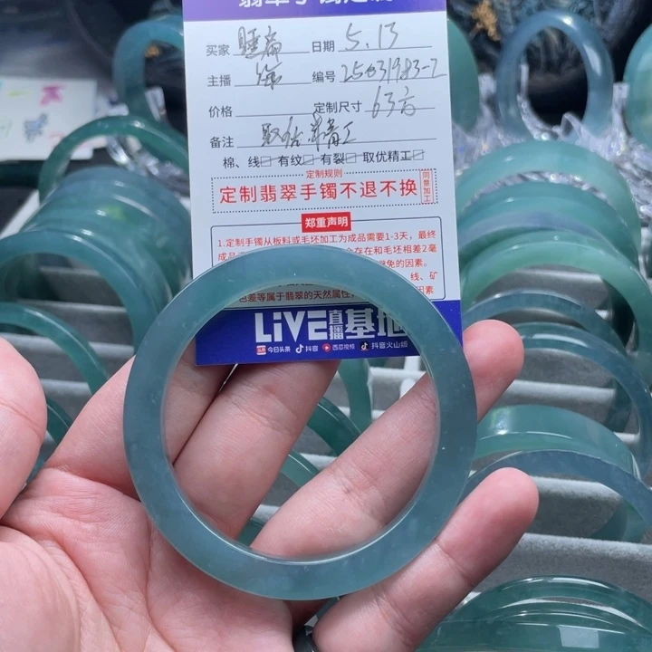 定制翡翠手镯未镶嵌睡**头
