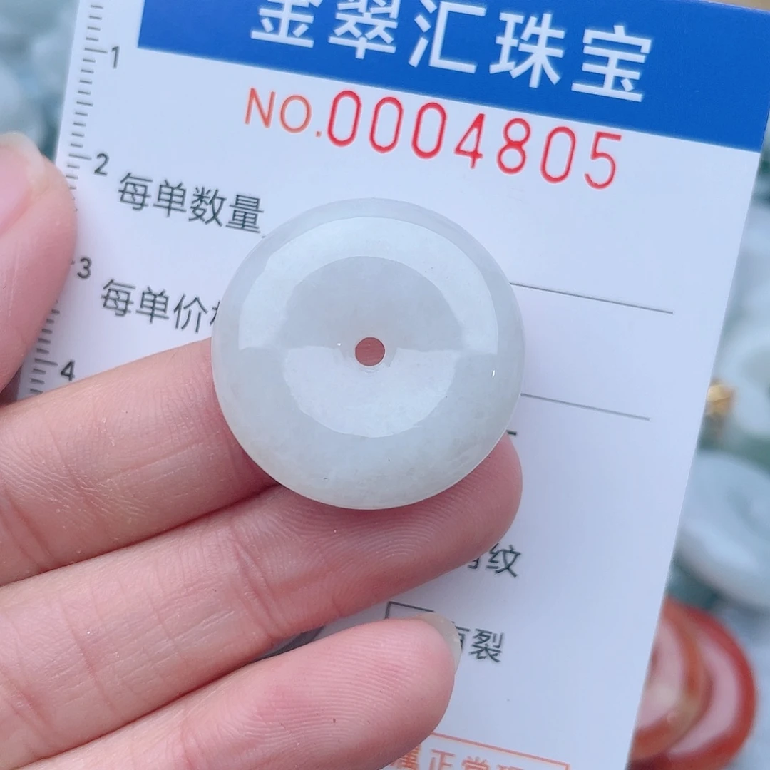 颈饰未镶嵌翡翠4805