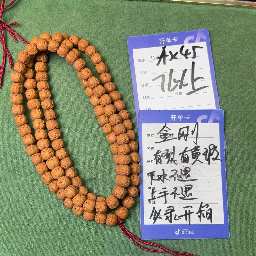 菩提手串/手链佛手7以上