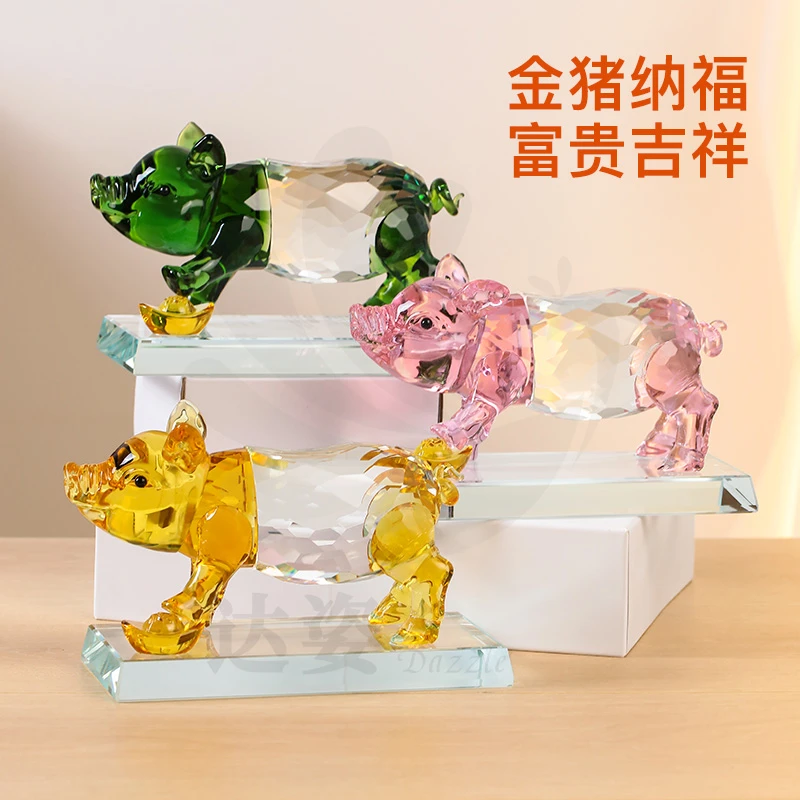 K9水晶猪摆件金猪纳福居家创意装饰品玄关酒柜家居摆件