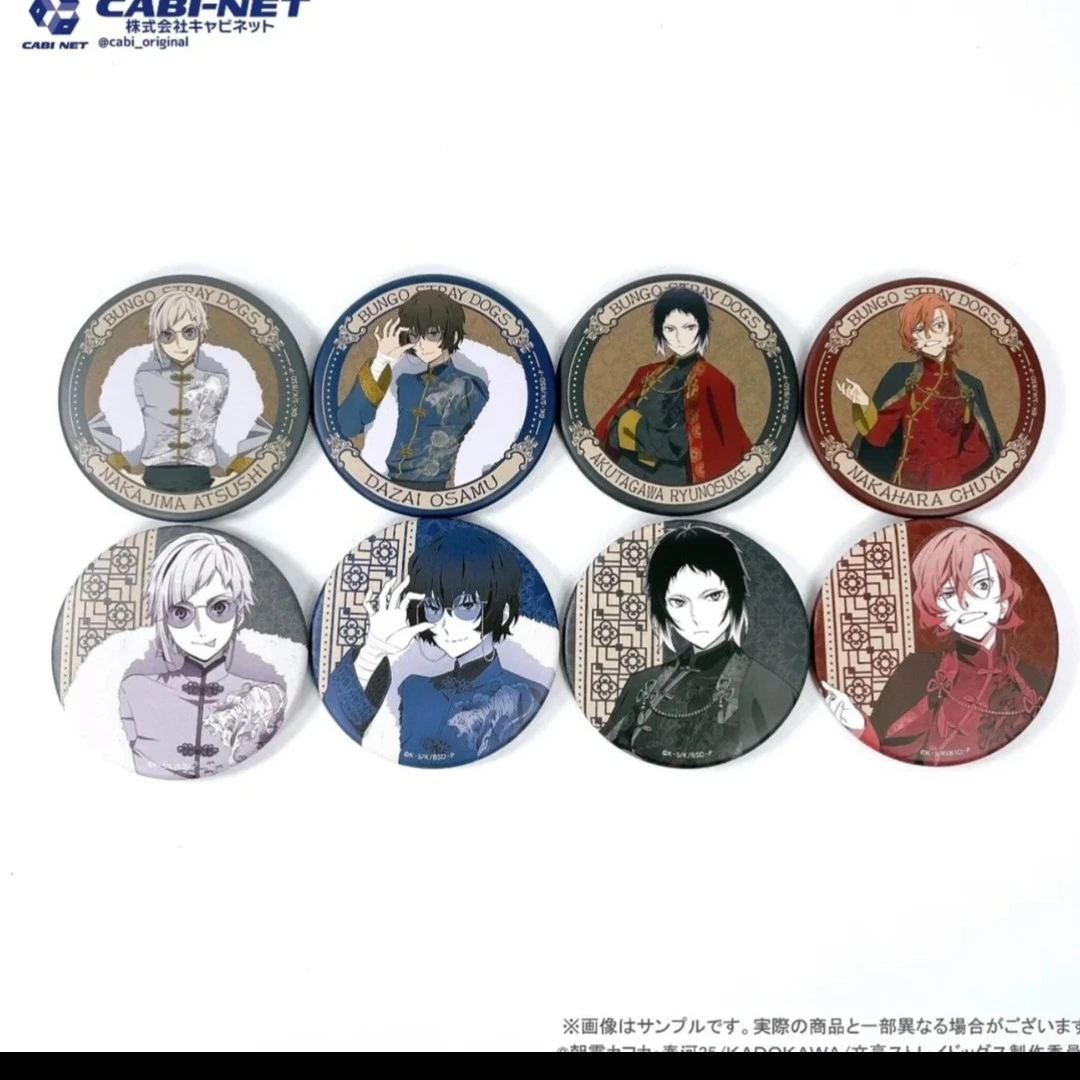【北海道】 日谷 文豪野犬 —中华风吧唧 徽章盲盒