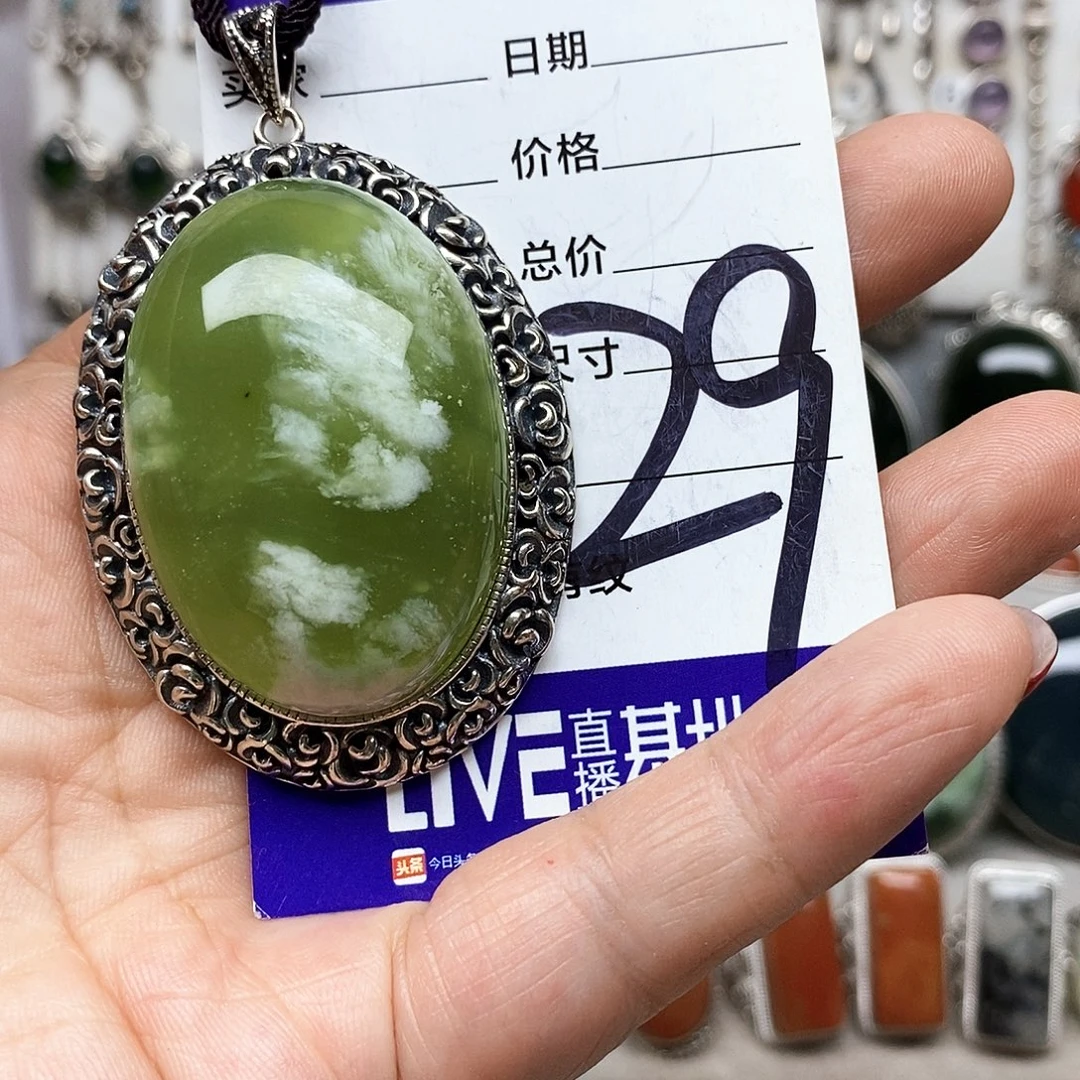 小****蛇纹石玉银S925镶嵌吊坠