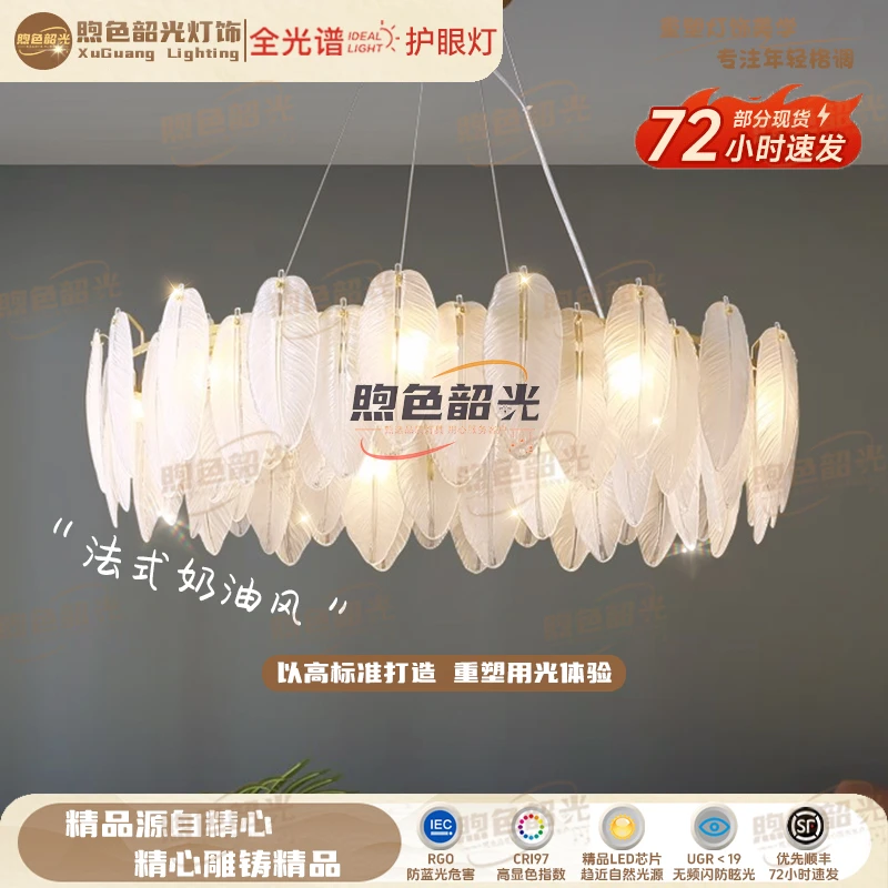 灯饰/轻奢羽毛吊灯意式极简法式客厅灯led创意玻璃大气餐厅吊灯
