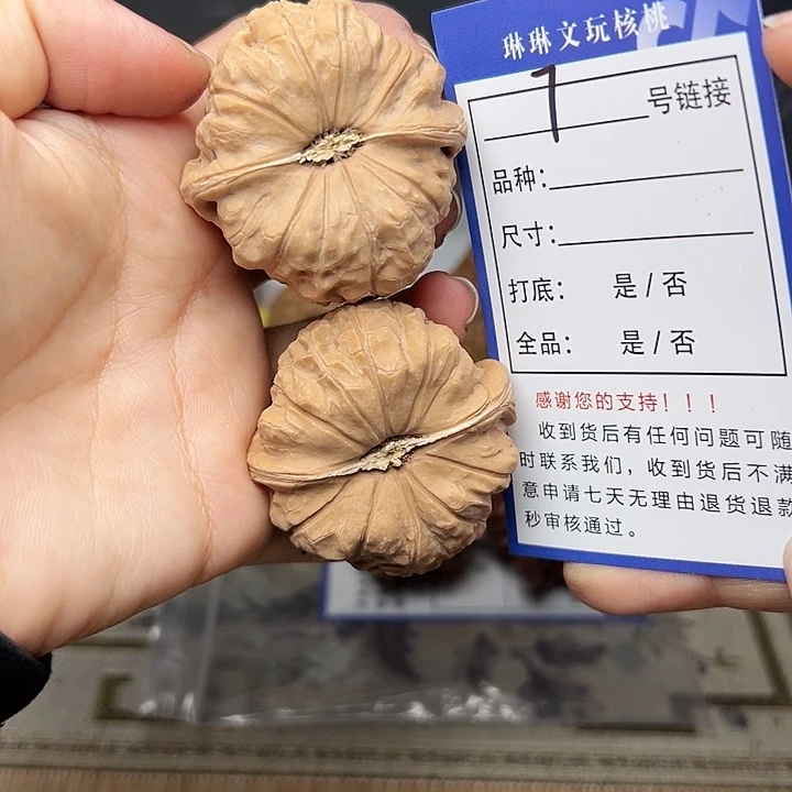 吊坠文玩核桃核桃7