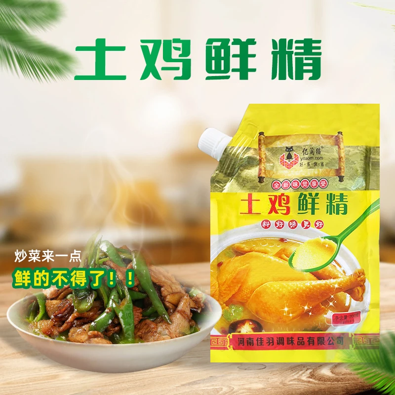 【甄选】亿淘猫鸡精调味料200g