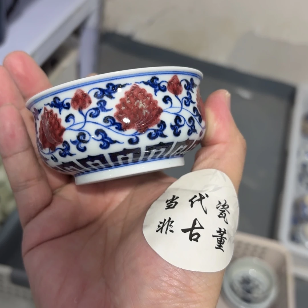 杯瓷言所老曹甄选好瓷不挑品相