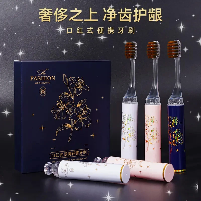 礼盒高档口红式女士家用洁齿酒店出差软毛牙刷孕妇月子可用喜力舒