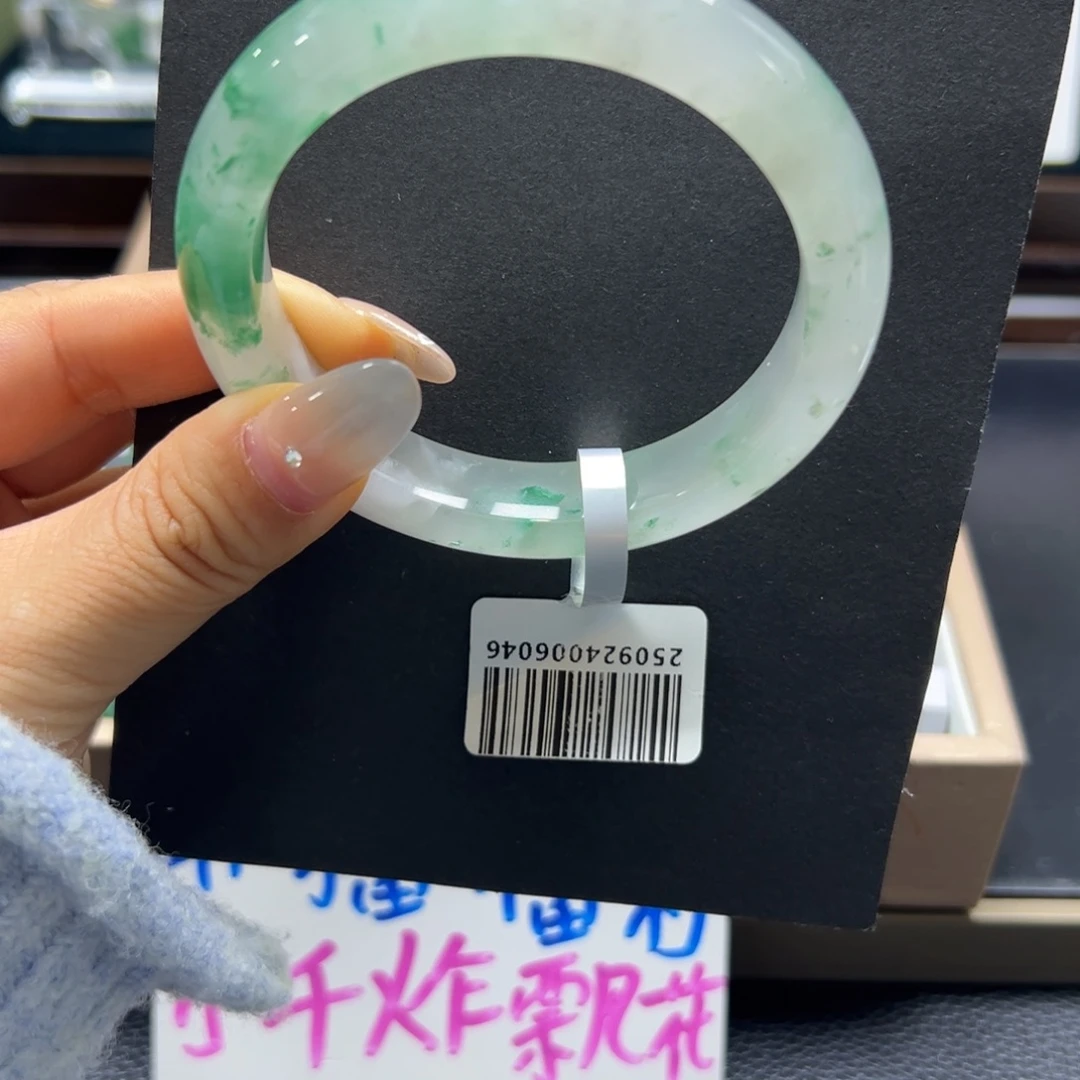 石英质玉（非洲翠）未镶嵌手镯