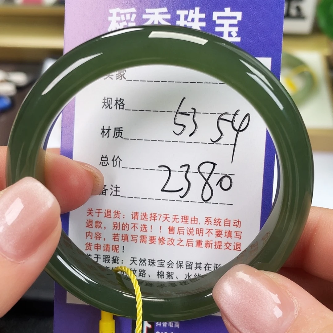 和田玉未镶嵌手镯