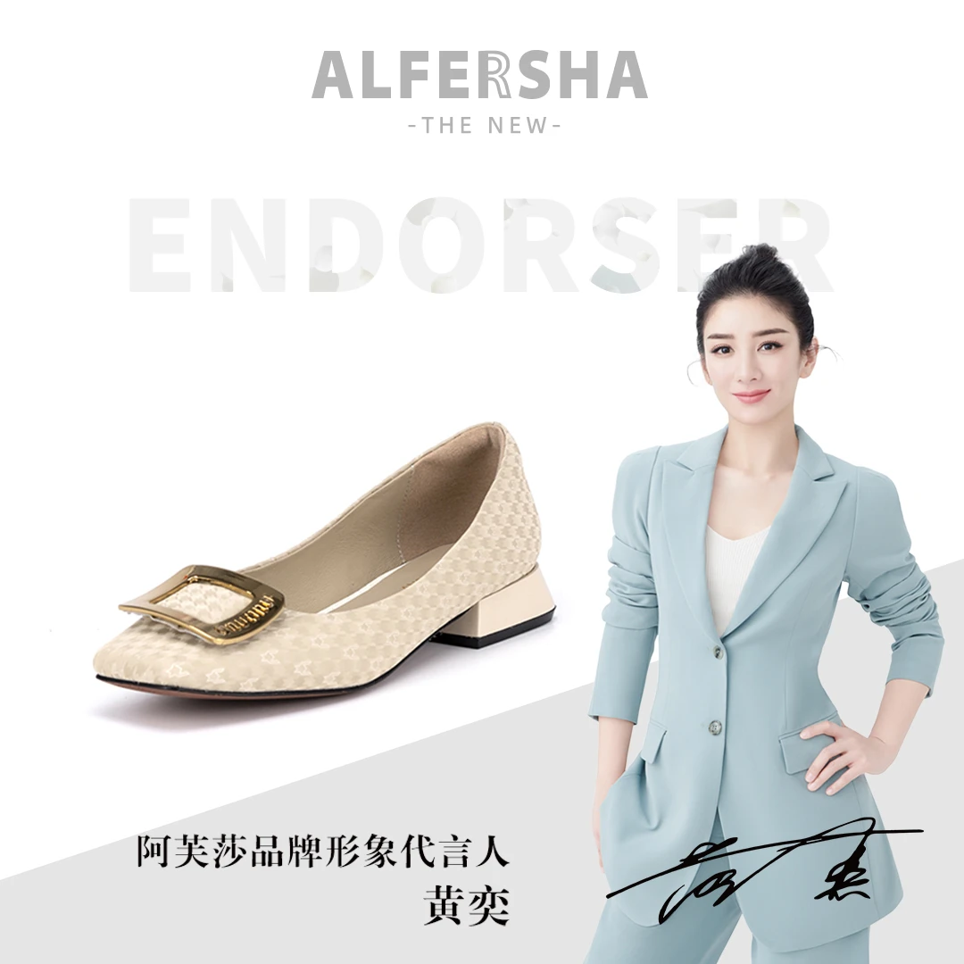 2025春款阿芙莎广系261976气质千鸟格金属方扣平底方头单鞋