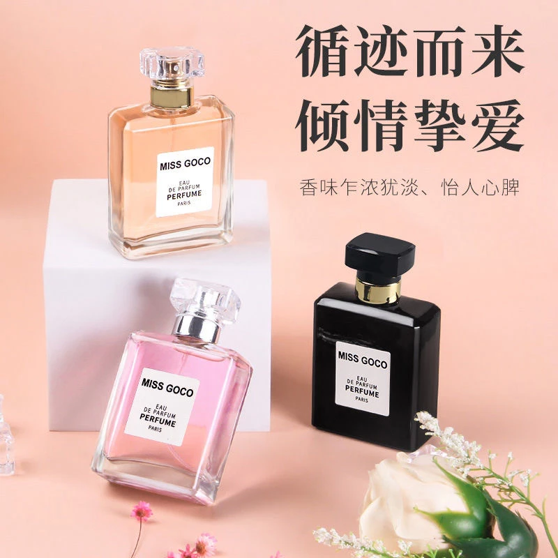 可可女士香水COCO小众香水持久留香清新淡香香水