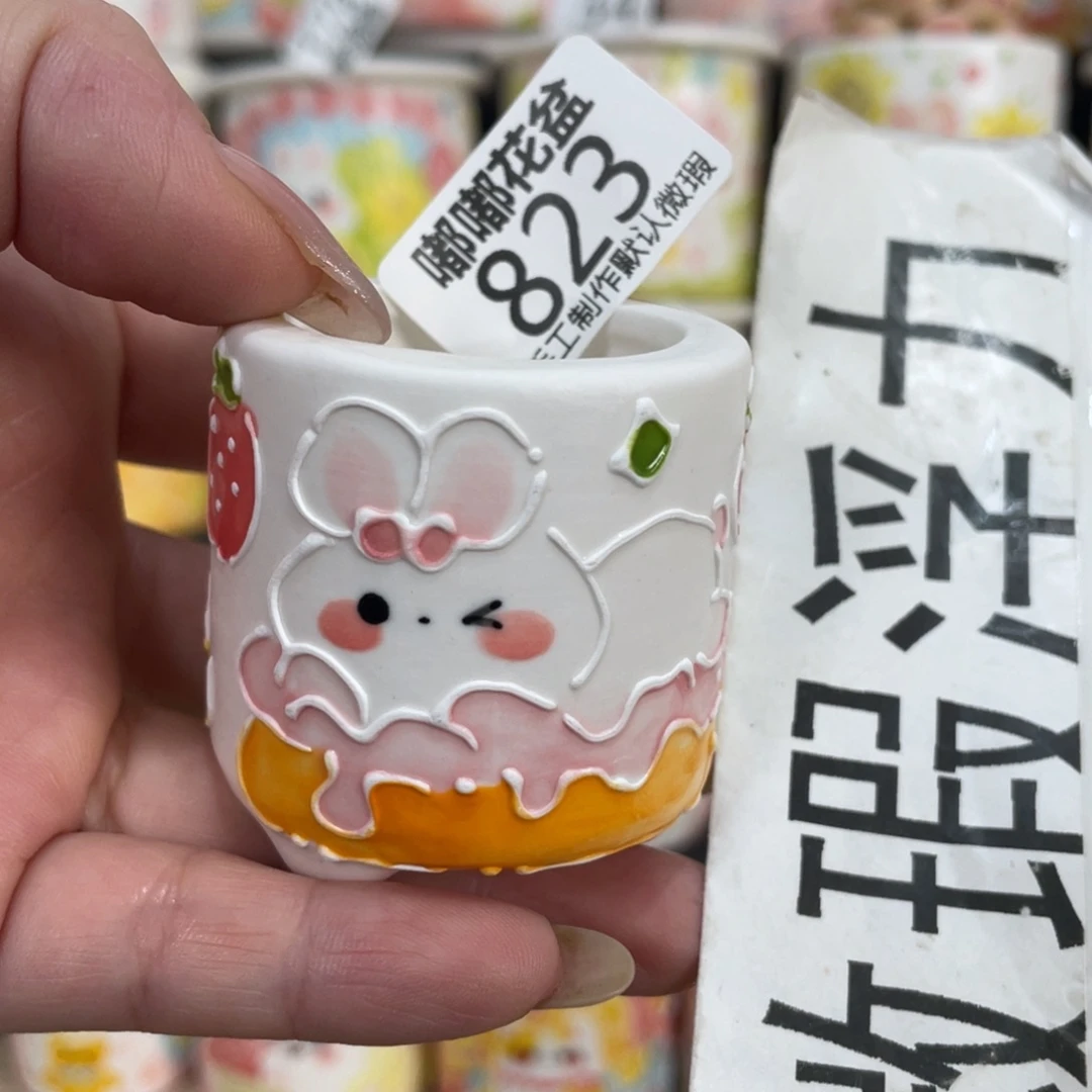 823 小嘟嘟嘟嘟嘟嘟嘟嘟嘟