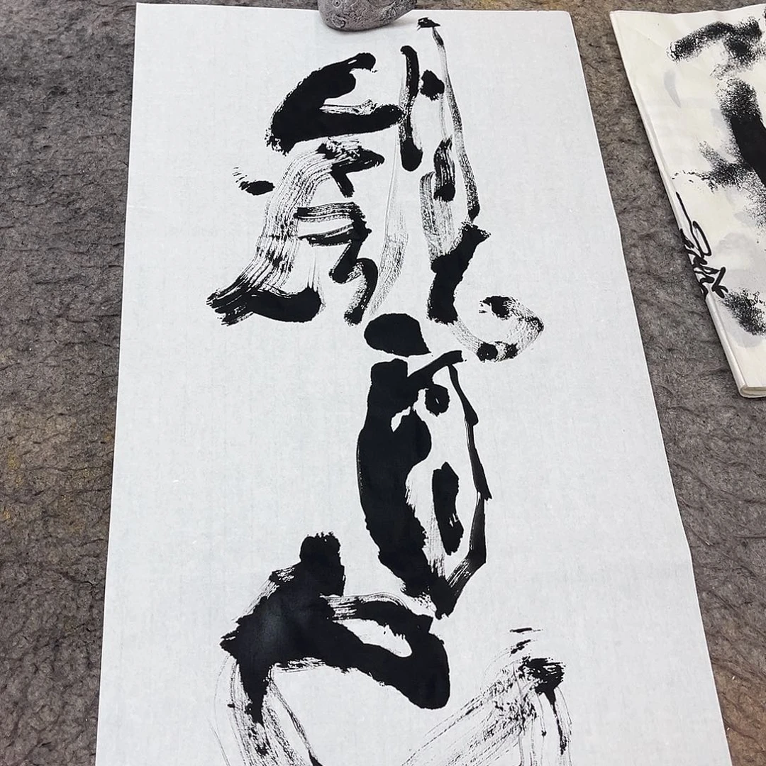 书法吴昊老师书写