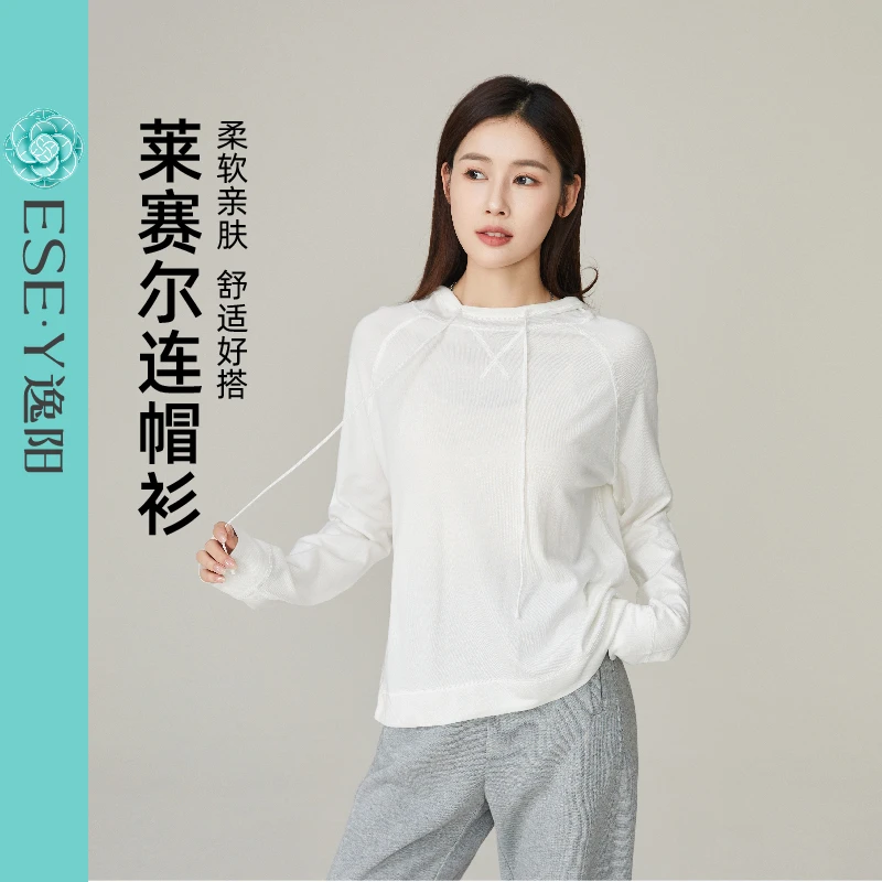 逸阳25秋新款休闲运动长袖莱赛尔宽松连帽白色针织衫