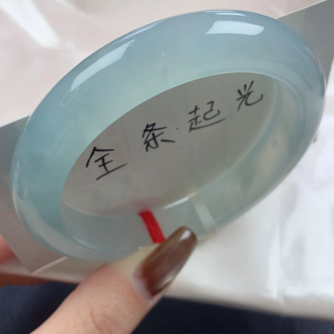 未镶嵌手镯翡翠冰冰胶胶淡雅晴蓝毕业款正圈56.57