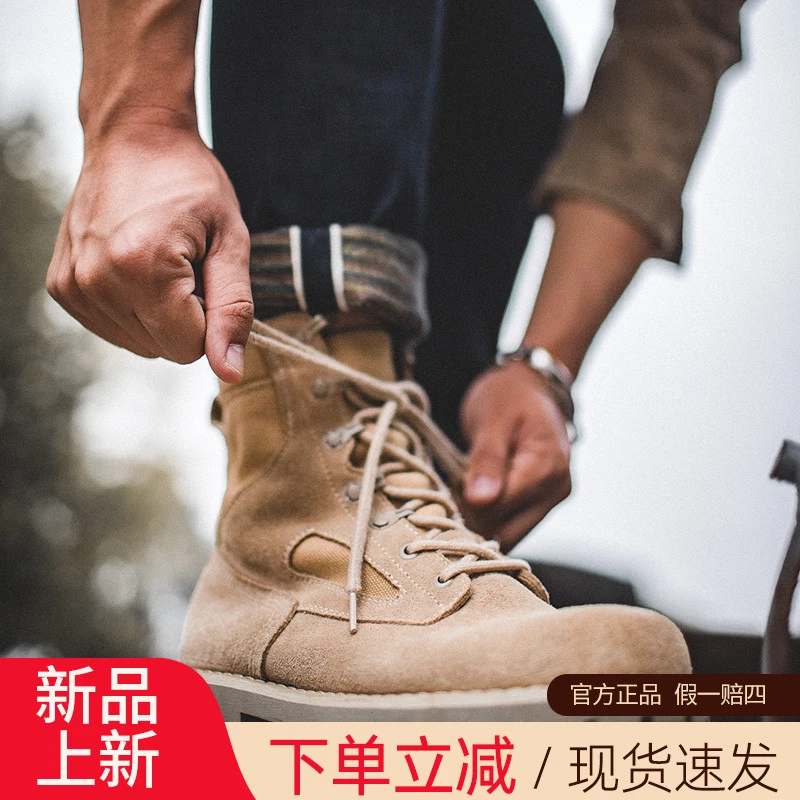 男鞋秋季高帮战术马丁靴英伦风工装靴中帮美式户外沙漠靴男靴子