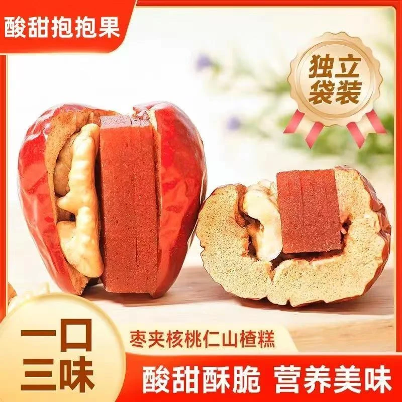 酸甜抱抱果新疆和田大枣夹核桃仁零食夹山楂糕老少皆宜