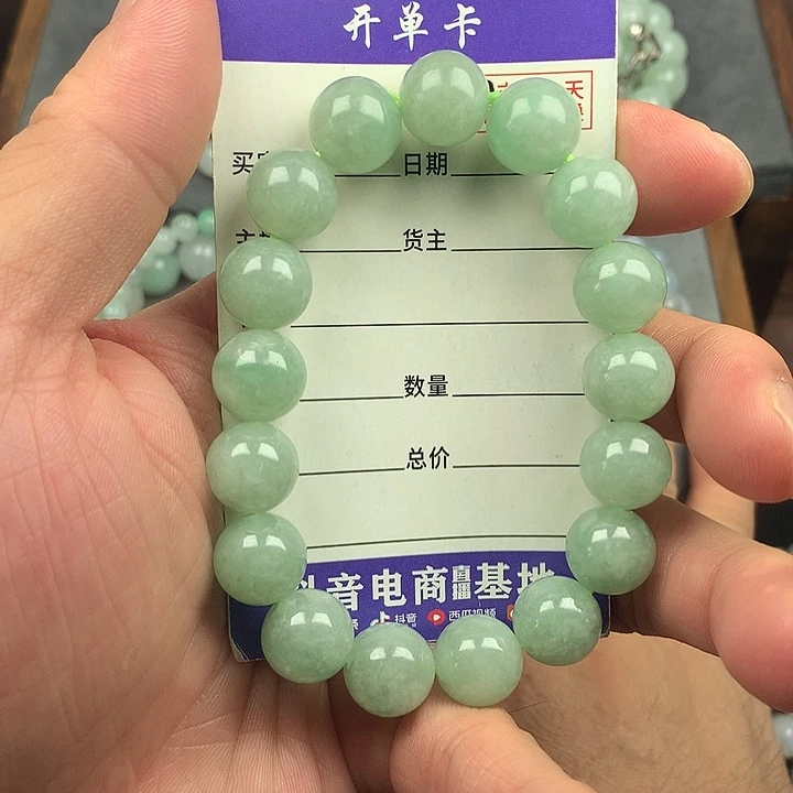 翡翠未镶嵌手链卡12.2