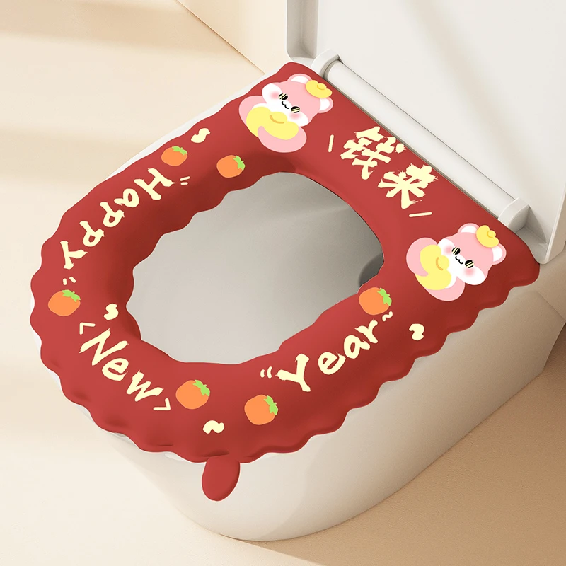 蛇年钱来喜庆马桶垫坐垫冬季防水四季通用坐便垫座圈厕所马桶坐垫