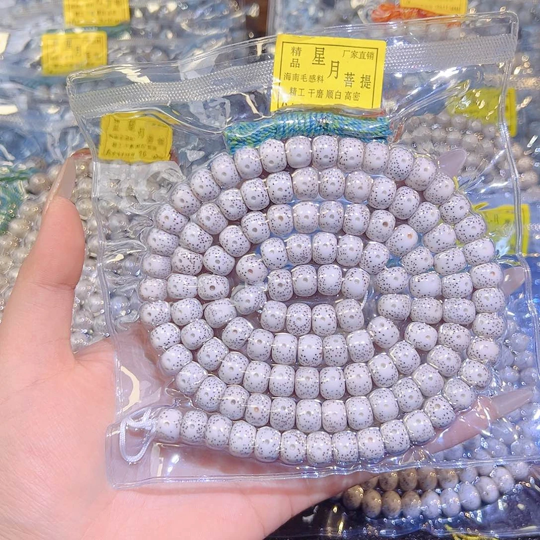 小***戚吊坠星月菩提星月菩提