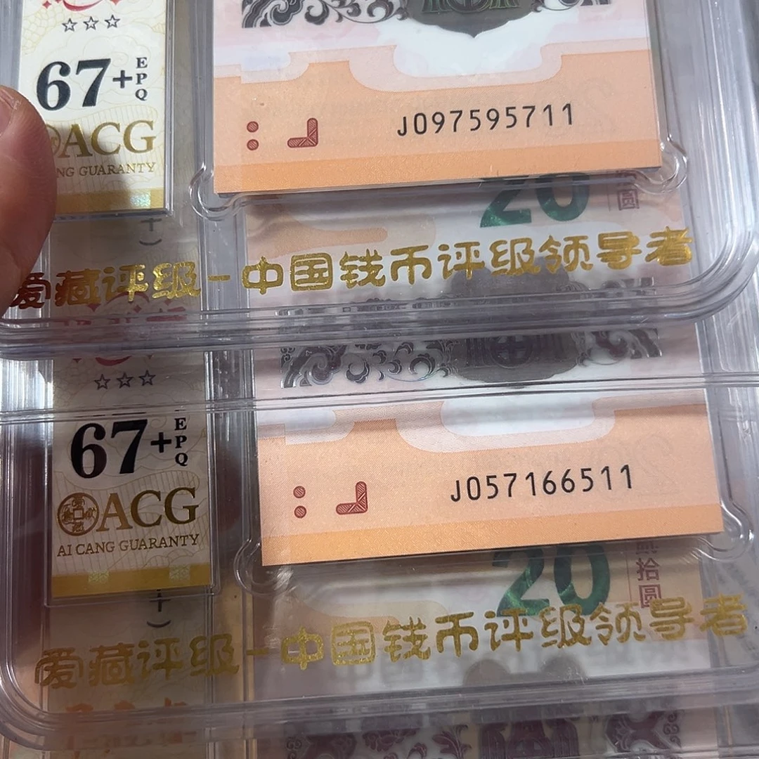 塑料511.611.711三组可挑号