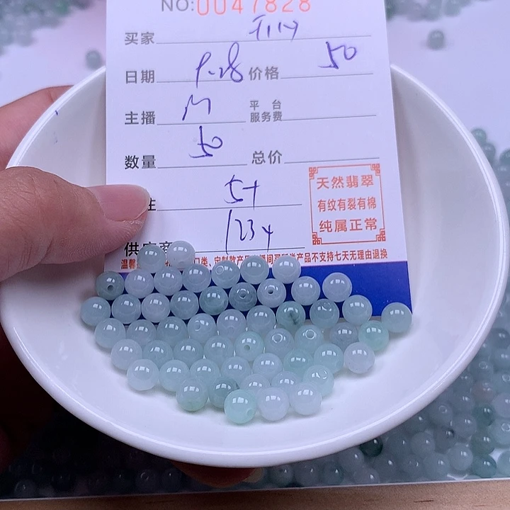 开****翡翠未镶嵌手链翡翠