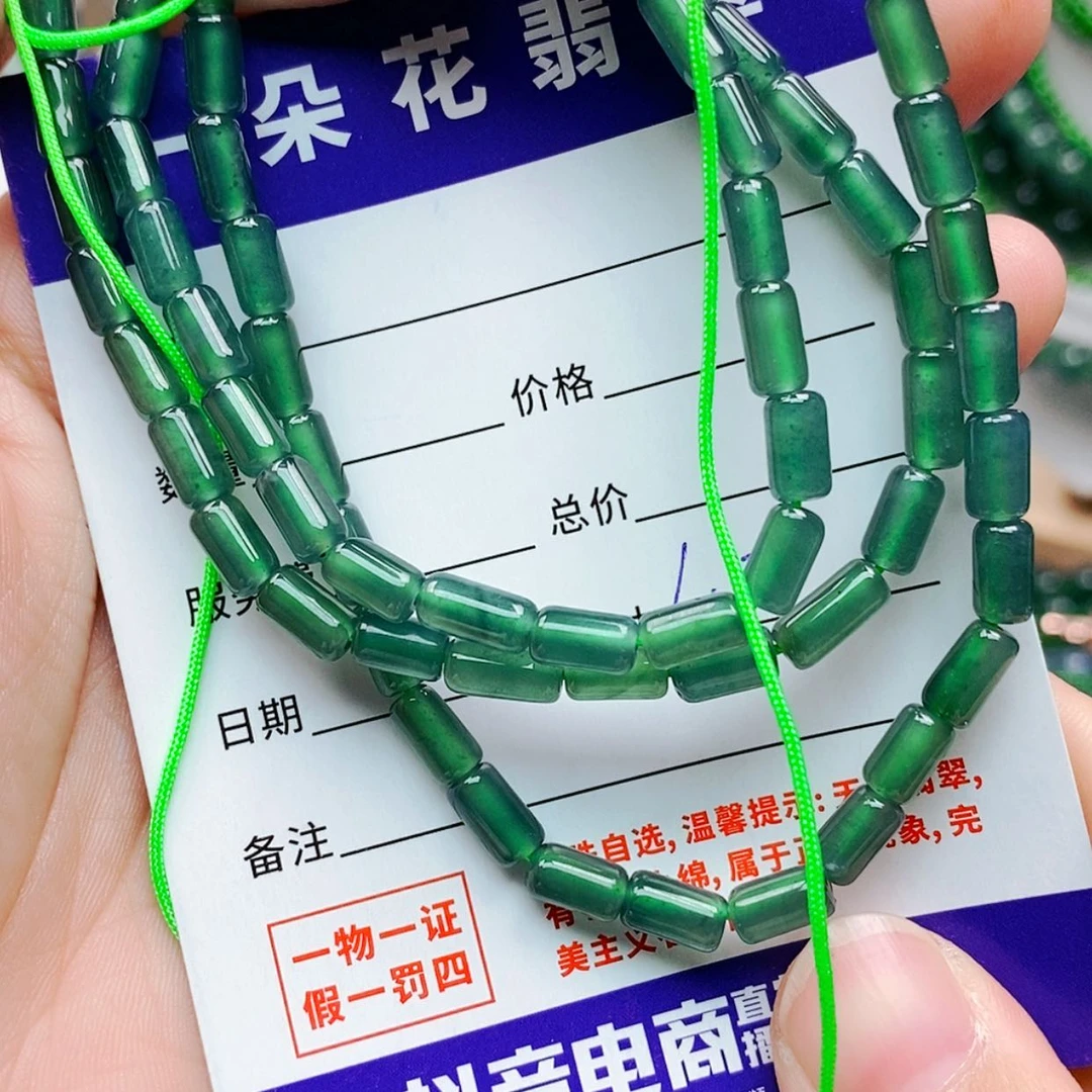 【闪购商品】未镶嵌手链翡翠翡翠