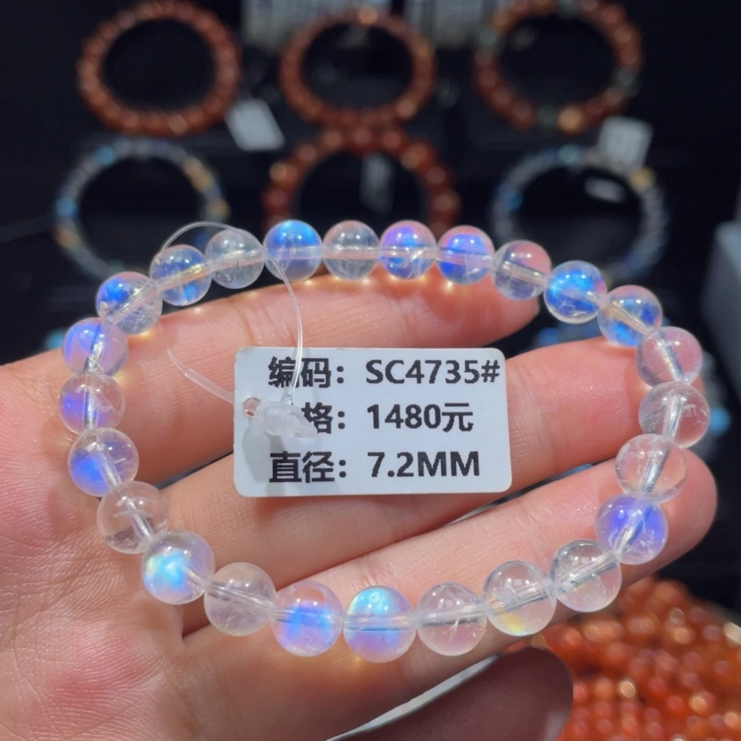 SC4735# 7.2mm未镶嵌月光石