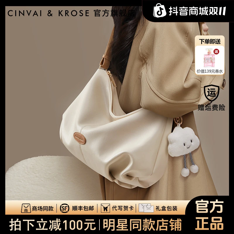 CinvaiKrose正品托特包2025新款大容量斜挎包小众饺子包网红通勤